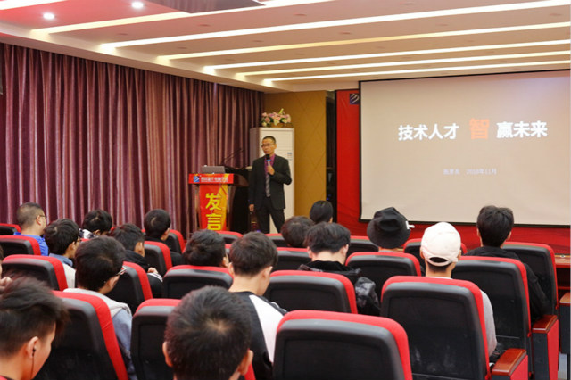 越專業(yè) 越出色 用大咖的力量指引學生如何“智贏未來”