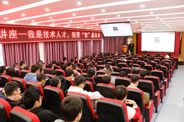 越專業(yè) 越出色 用大咖的力量指引學生如何“智贏未來”