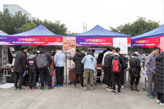 越專業(yè)越出色|四川新華電腦學(xué)院雙十一校內(nèi)展賣會活力全開
