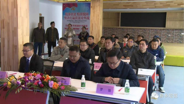 轉(zhuǎn)載自:昭覺縣廣播電視臺(昭覺縣電子商務(wù)產(chǎn)業(yè)孵化園啟動儀式)