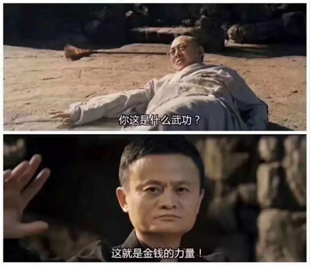 雙十一最新熱詞出爐，快來(lái)看看你有沒(méi)有中槍？