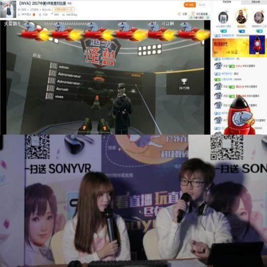 WVA2018電競聯(lián)賽再次上演，新華戰(zhàn)隊(duì)志在衛(wèi)冕！