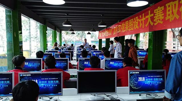 “新華·瀾庭集杯”互聯(lián)網(wǎng)職業(yè)技能大賽即將盛大開啟！