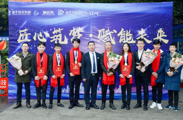 “新華·瀾庭集杯”互聯網職業(yè)技能大賽，四川新華斬獲多項殊榮載譽歸來！