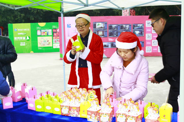 四川新華圣誕狂歡活動，600斤蘋果大派送