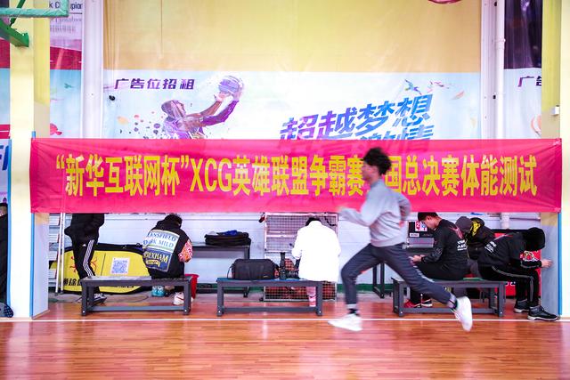 理實(shí)結(jié)合，新華學(xué)子展現(xiàn)專業(yè)電競(jìng)風(fēng)采！