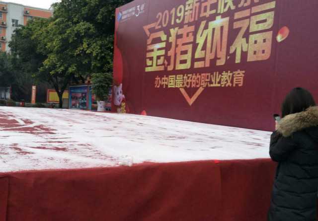 元旦假日嗨翻天，四川新華四重好禮送不停！