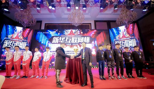 “新華互聯(lián)網(wǎng)杯”XCG英雄聯(lián)盟爭霸賽全國總決賽見證榮耀誕生！