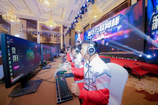 “新華互聯(lián)網(wǎng)杯”XCG英雄聯(lián)盟爭霸賽全國總決賽見證榮耀誕生！