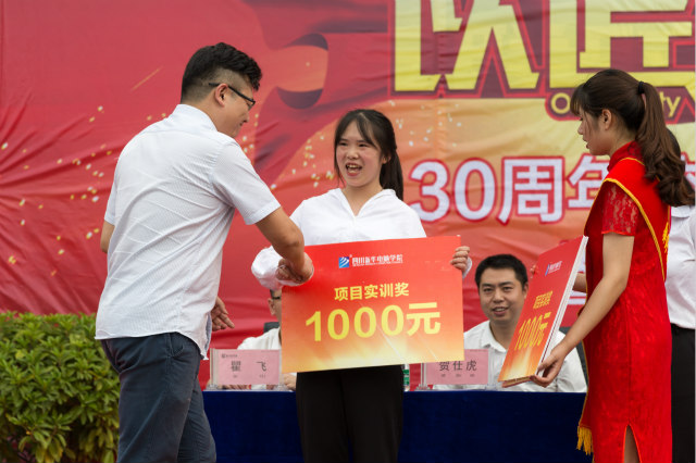 新華公益:“獎·助·勤·勉”關(guān)愛計劃助你實現(xiàn)成才夢