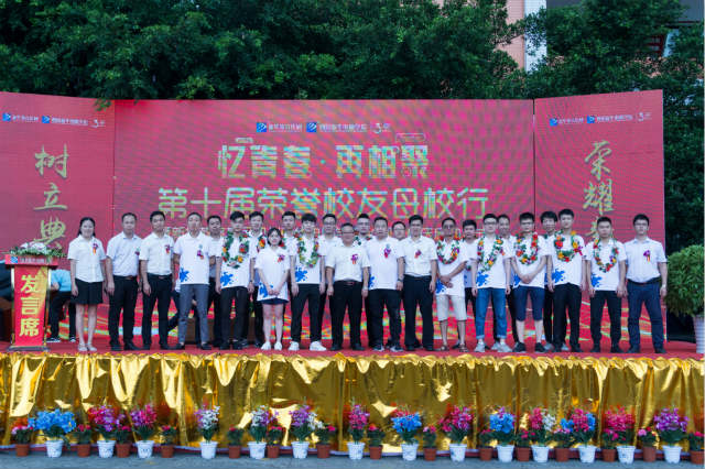 “2018年四川新華電腦學(xué)院10件大事”評選結(jié)果揭曉(上)