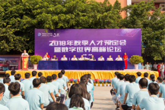 “2018年四川新華電腦學(xué)院10件大事”評選結(jié)果揭曉（下）