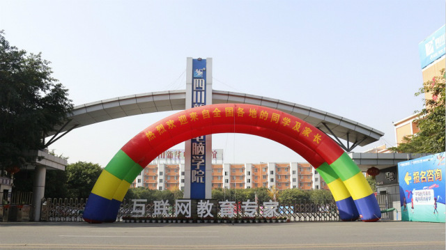 打工返鄉(xiāng)學什么技術好？去新華學電腦怎么樣？工資高嗎？