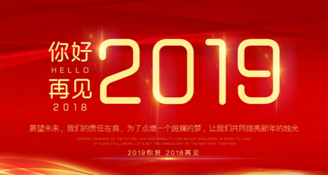 年終回顧:2018年四川新華大咖講座精彩回放