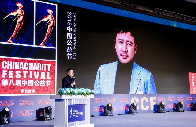 第八屆公益節(jié)頒獎盛典 新華互聯(lián)網(wǎng)科技榮膺2018年度責(zé)任品牌獎