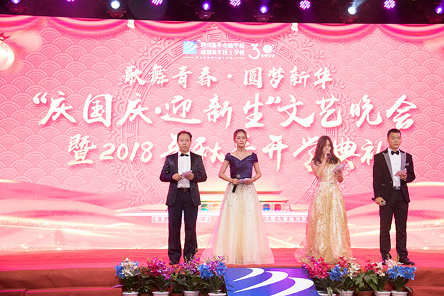 年終盤點(diǎn)（下）：2018年四川新華這些精彩的刷屏活動(dòng)你知道幾個(gè)？