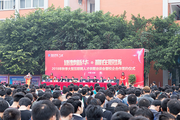 年終盤點(diǎn)（下）：2018年四川新華這些精彩的刷屏活動(dòng)你知道幾個(gè)？