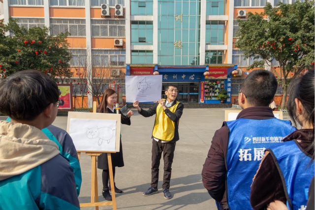 歡天喜地迎新年，四川新華師生歡樂鬧新春