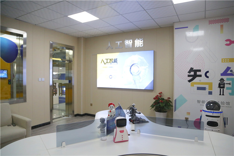 新華互聯(lián)網(wǎng)科技四大特色學院正式啟動