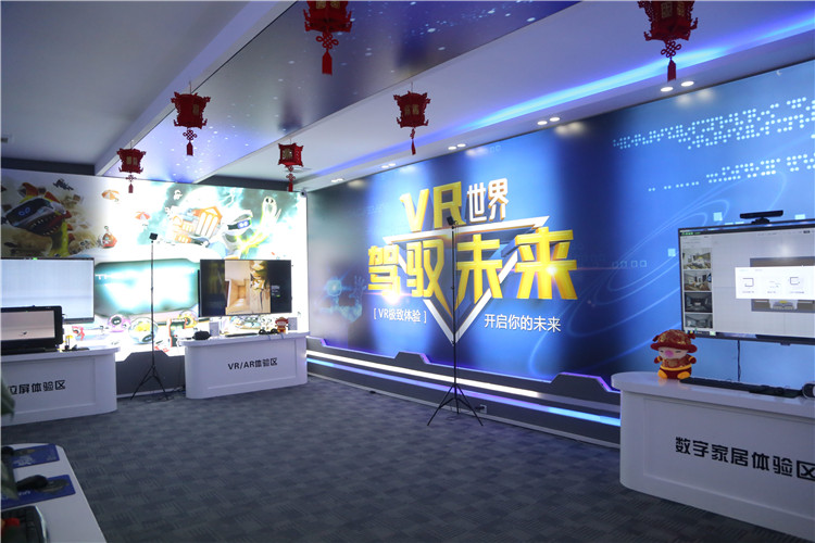 新華互聯(lián)網(wǎng)科技四大特色學院正式啟動