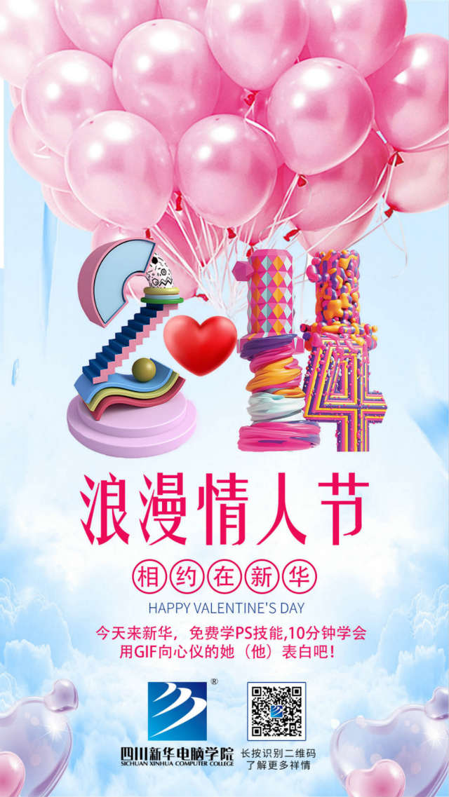 確認過眼神，你是新華人！