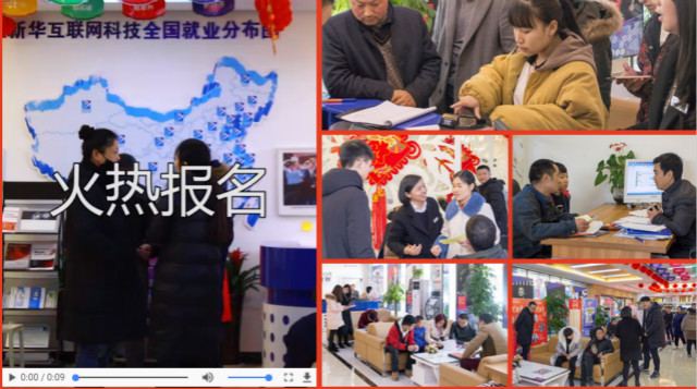 四川新華院長接待日，現(xiàn)金紅包瘋狂大派送