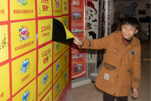 完成未完成的夢，準時與未來赴約