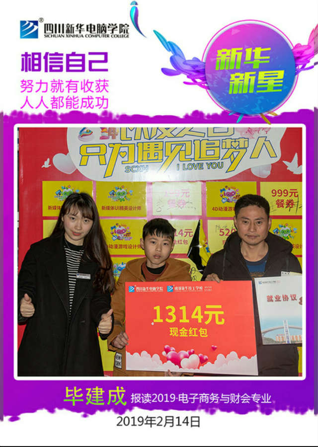 完成未完成的夢，準時與未來赴約