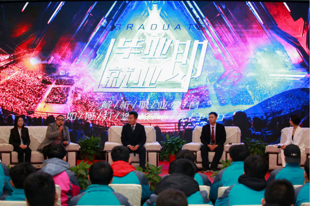 畢業(yè)即就業(yè)！AI時(shí)代的互聯(lián)網(wǎng)職業(yè)教育