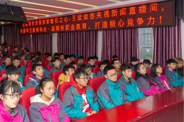 畢業(yè)即就業(yè)！AI時(shí)代的互聯(lián)網(wǎng)職業(yè)教育