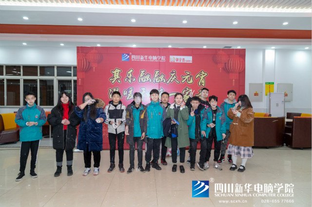 團(tuán)團(tuán)圓圓慶元宵，四川新華玩出新花樣