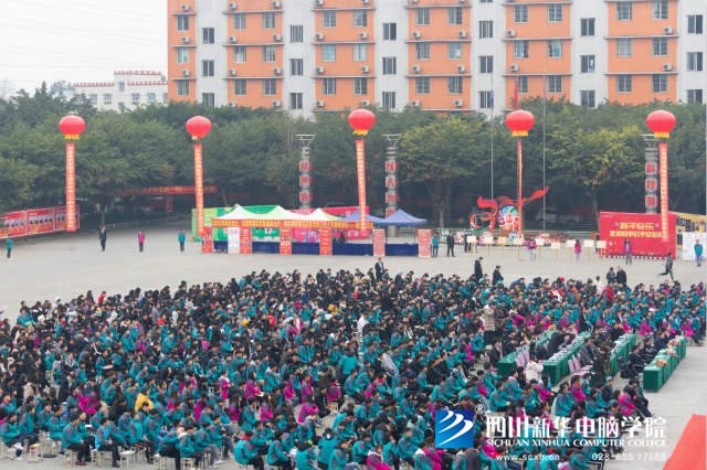 “聚力新華賦能未來”2019新華互聯(lián)網(wǎng)科技人才預(yù)定會盛大啟動