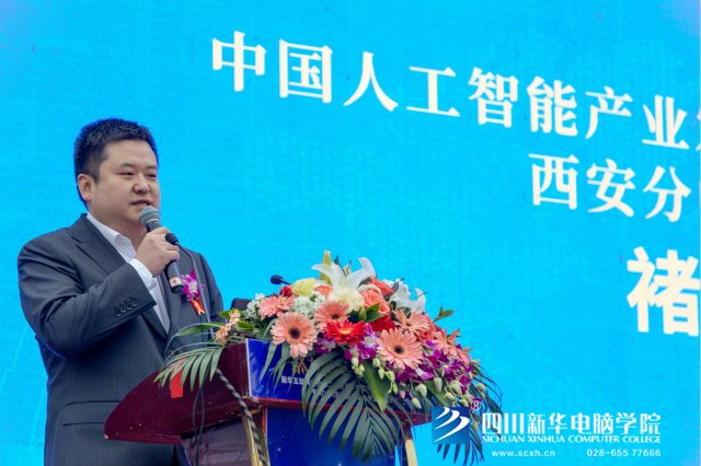 “聚力新華賦能未來”2019新華互聯(lián)網(wǎng)科技人才預(yù)定會盛大啟動