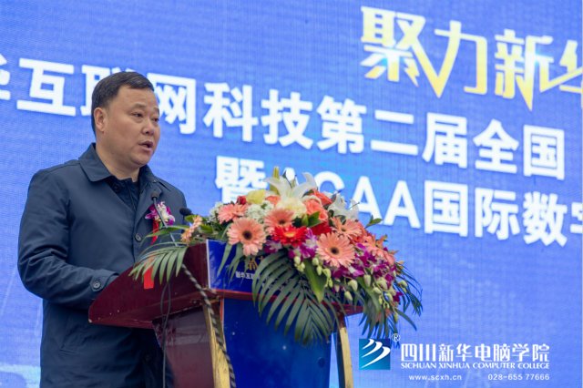 “聚力新華賦能未來”2019新華互聯(lián)網(wǎng)科技人才預(yù)定會盛大啟動