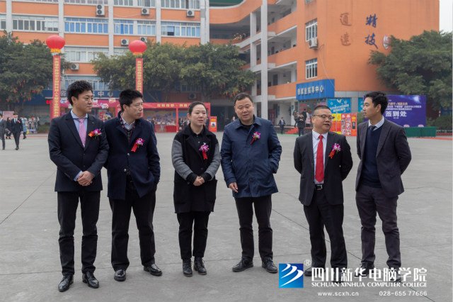 成都市人力資源社會(huì)保障局高度贊揚(yáng)我院舉辦的2019人才預(yù)定會(huì)