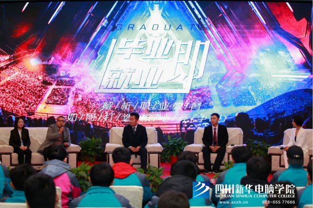 央視關(guān)注新華模式，解析新華學(xué)子為何能夠畢業(yè)即就業(yè)