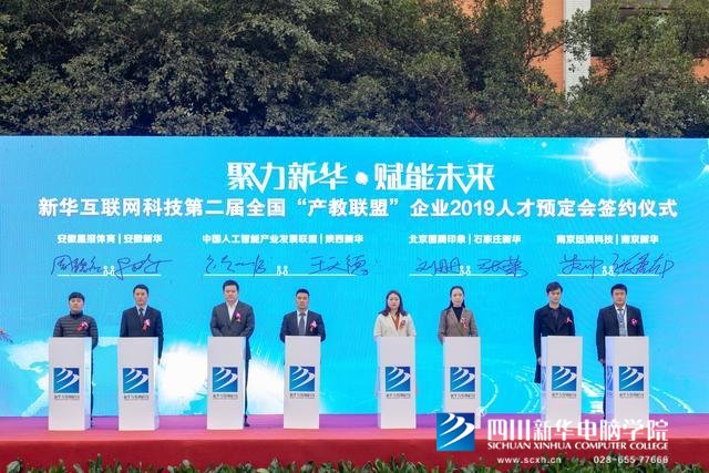 央視關(guān)注新華模式，解析新華學(xué)子為何能夠畢業(yè)即就業(yè)