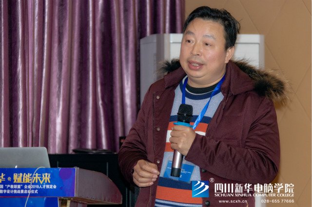 《老師來(lái)了》讓名家宅配告訴你如何做好自己的職位規(guī)劃