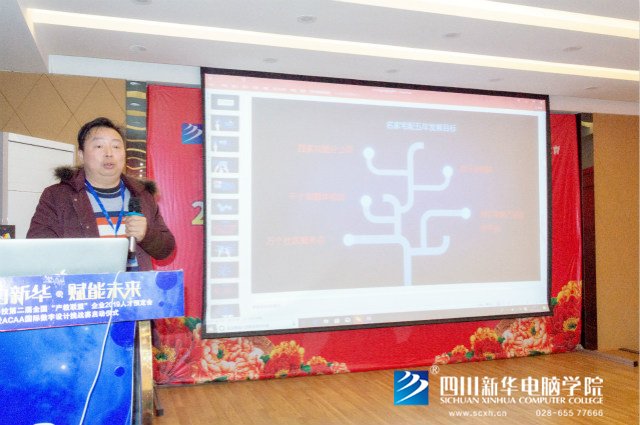 《老師來(lái)了》讓名家宅配告訴你如何做好自己的職位規(guī)劃