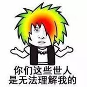 看臉時(shí)代的零零后，如何擺脫枷鎖、負(fù)重前行