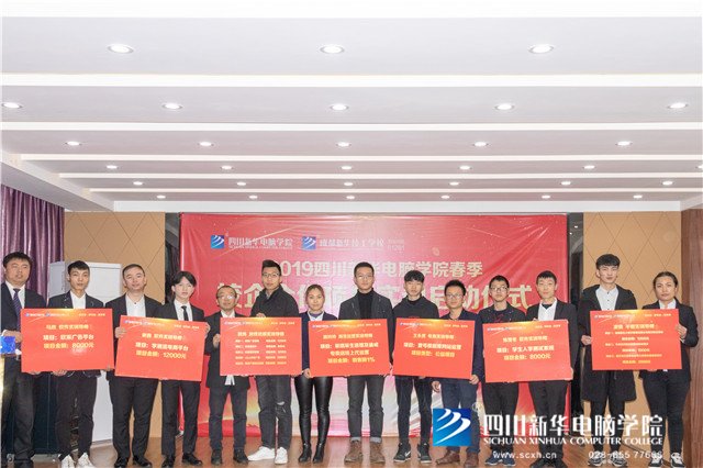 真實(shí)訓(xùn)，產(chǎn)教融合！四川新華校企合作實(shí)訓(xùn)項(xiàng)目正式啟動！