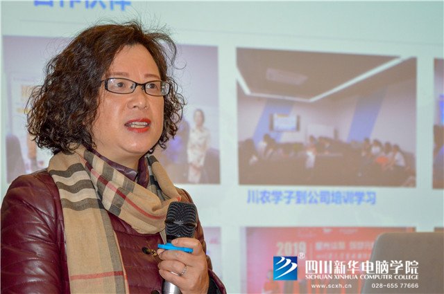 真實(shí)訓(xùn)，產(chǎn)教融合！四川新華校企合作實(shí)訓(xùn)項(xiàng)目正式啟動！