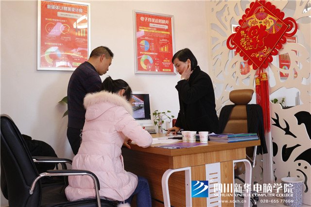 四川新華院長接待日，現(xiàn)金紅包大派送