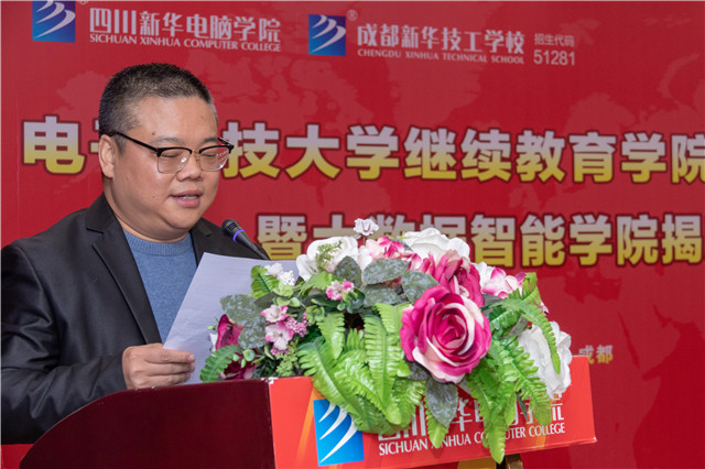 陽春三月，好事不斷！校校簽約再上新臺階、大數(shù)據(jù)智能學(xué)院正式揭牌！