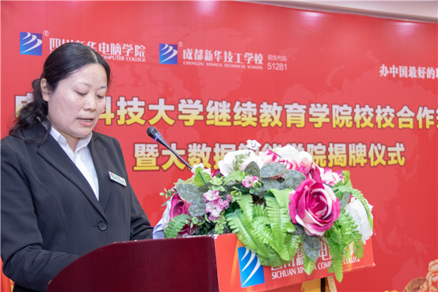 陽春三月，好事不斷！校校簽約再上新臺階、大數(shù)據(jù)智能學(xué)院正式揭牌！