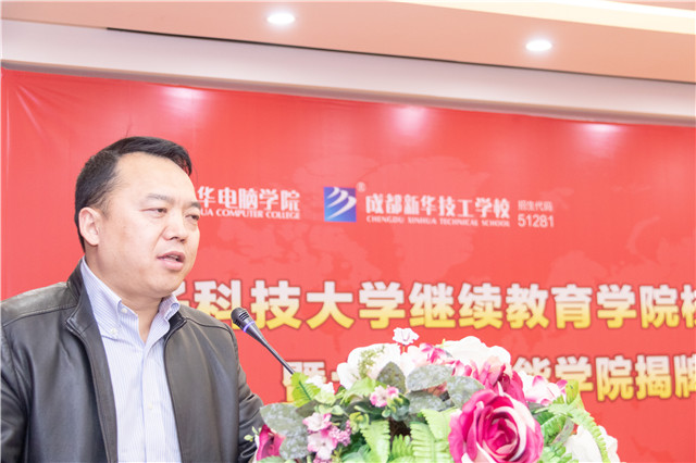 陽春三月，好事不斷！校校簽約再上新臺階、大數(shù)據(jù)智能學(xué)院正式揭牌！