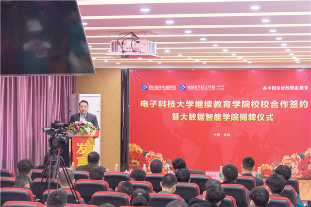 陽春三月，好事不斷！校校簽約再上新臺階、大數(shù)據(jù)智能學(xué)院正式揭牌！