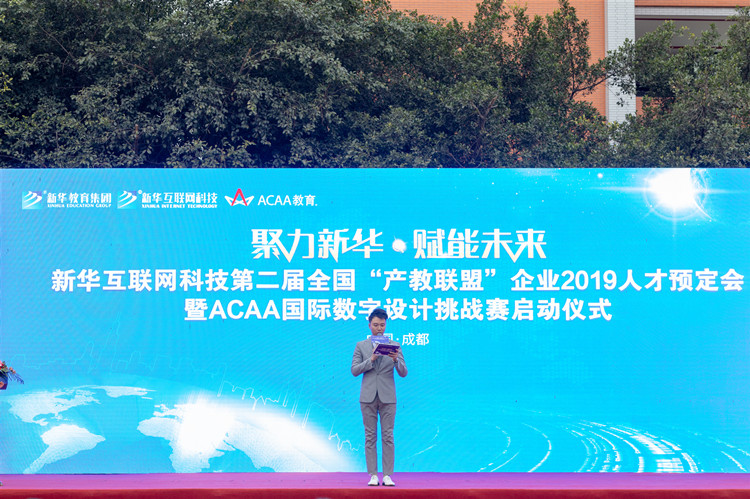 職業(yè)技能人才迎來春天， 新華如何讓萬千學子畢業(yè)即就業(yè) 