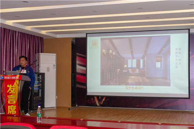 名企大咖新華行之“做合格的設(shè)計(jì)師，你！準(zhǔn)備好了嗎？”