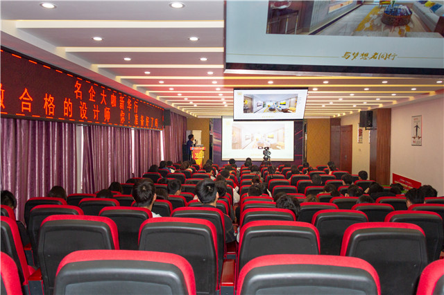 名企大咖新華行之“做合格的設(shè)計(jì)師，你！準(zhǔn)備好了嗎？”